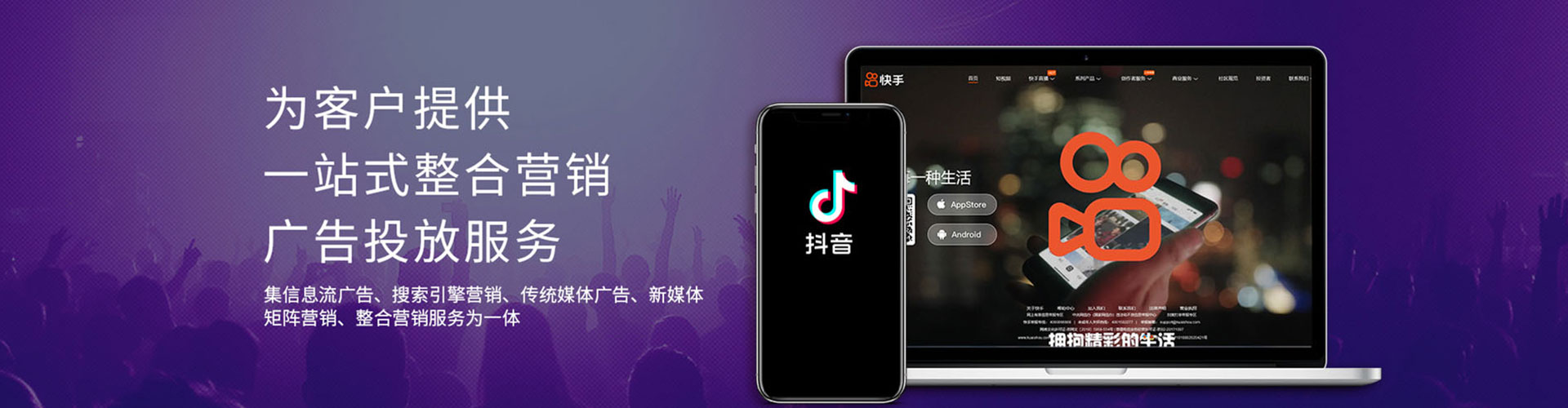 顺德信息流平台
